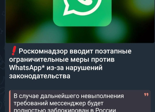 WhatsAPP